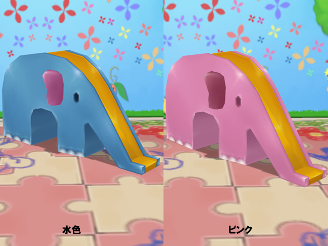 Elephant slide (light blue)